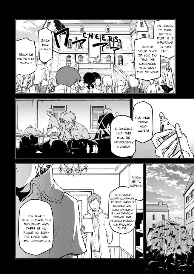 Henkyou Gurashi no Maou, Tensei shite Saikyou no Majutsushi ni naru Chapter 1 19